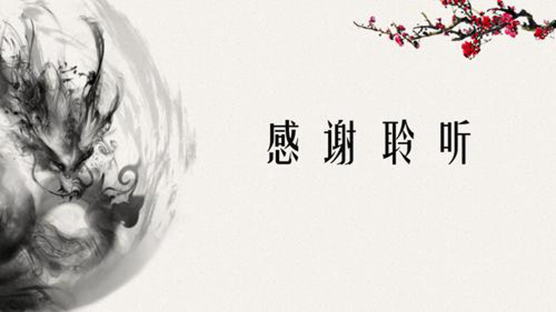 黑马工艺